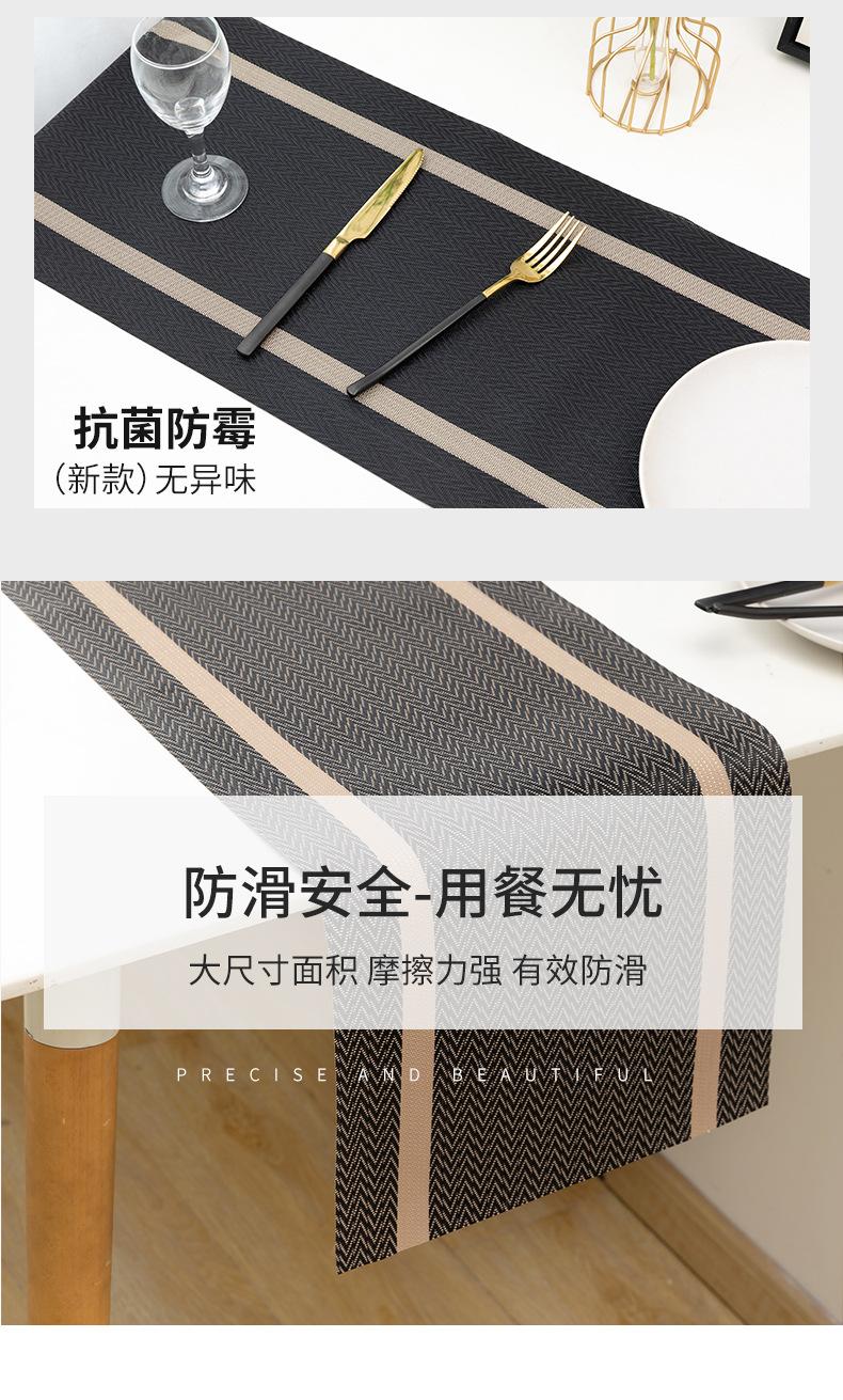 金丝箭头纹桌旗_05.jpg