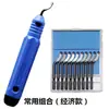Herramienta Raspadora Desbarbadora Cuchillo Plástico Cuchillo Bs1010 Acero Inoxidable Biseladora Recortadora Agujero Interior Mango Raspador