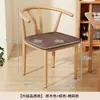 Silla de comedor, uso doméstico, con respaldo, hierro forjado, con reposabrazos, estilo vintage, silla de restaurante de alta gama, silla de té, silla de cuerno de buey, silla de comedor