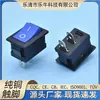 Liniu Technology Certificado CQC Kcd1 Balancín de Luz Azul Tamaño 15X21Mm Todo Cobre 3 Pines Ventilador Interruptor Pequeño