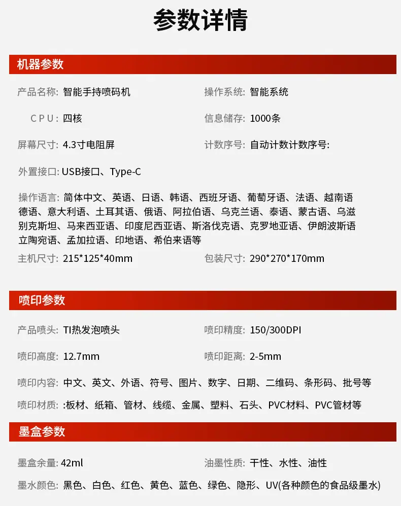 详情-5.jpg