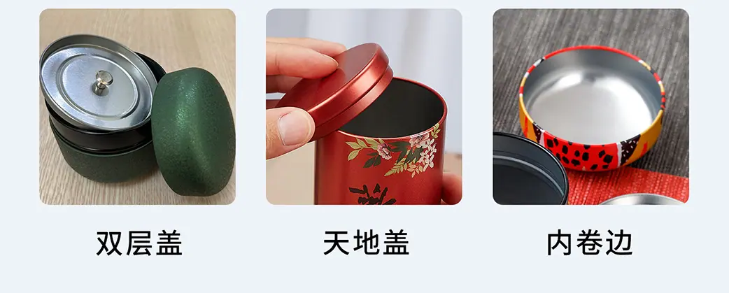 铁罐定制圆xq_14.jpg