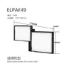 Filtro de Polvo Nuevo Compatible con Epson Serie Elpaf49 685W/685Wi/695Wi/675W