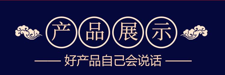 详情_08.jpg