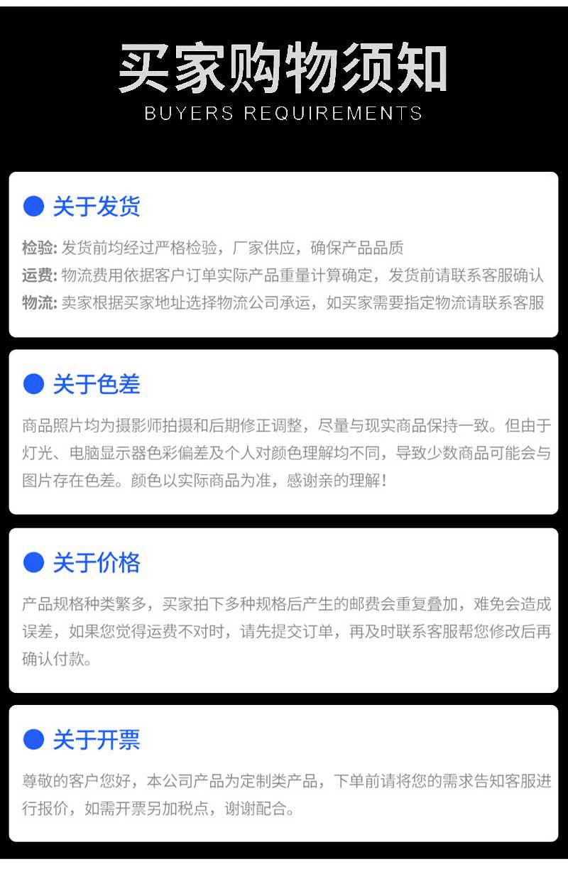 详情(1)_12.jpg