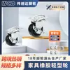 Venta al por mayor de fábrica 1.5 pulgadas 2 pulgadas transfronterizo en caja rueda direccional rueda silenciosa rueda universal rueda de goma rueda de carrito de bebé