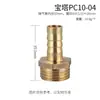 Componentes Neumáticos PC junta pagoda de cobre recto codo rosca exterior rosca exterior rosca interior codo pagoda de cobre puro