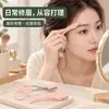 Kit de recorte de cejas fácil para principiantes: un juego seguro y resistente a los arañazos de herramientas para dar forma a las cejas, que incluye tijeras y una cuchilla de recorte curva, diseñado específicamente para principiantes
