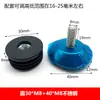 20 25 30 38 40 50 Mesa Almohadilla para Pie Ajustable Tuerca Tapón de Tubo Ancla de Tornillo Almohadilla para Pie Elevadora Almohadilla de Equilibrio