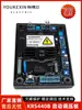 Placa Reguladora de Presión KRS440B Estabilizador de Voltaje AVR Generador Diésel sin Escobillas Regulador Automático de Voltaje