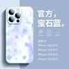 Adequado para Capa de Celular Apple 16Promax 16 Lente All-Inclusive Anti-Queda 15 Novo Estilo Chinês High-End Iphone14