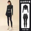 Conjunto de Yoga de Tres Piezas Color Block para Mujer, Ropa Deportiva con Sensación Nude, No Requiere Almohadillas en el Sujetador, A Prueba de Impactos de Alta Intensidad, Conjunto Anti-Exposición Falso de Dos Piezas