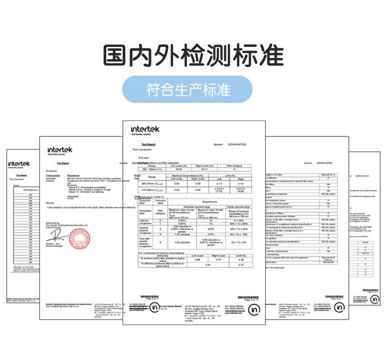 儿童太阳镜_16