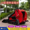 Cargador compacto de orugas de descarga frontal directo de fábrica, cargador de dirección deslizante, pala deslizante de doble cilindro todo terreno para granja