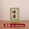 Brocado de Canción China Tarjeta Dura Caligrafía Ensamblaje Madera Maciza Marco de Fotos Mesa en Blanco Papel de Arroz DIY Adornos Culturales y Creativos Caligrafía Manuscrita