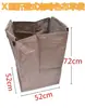 Bolsa de Tela para Carros de Limpieza de Hotel, Bolsas de Limpieza de Habitaciones, Bolsas de Tela para Carros Color Café, Bolsas de Tela para Almacenamiento, Bolsas de Tela para Carros con Forma de Cono