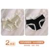 Mascarilla Facial Ropa Interior para Mujer Sin Costuras Antibacterial Entrepierna de Algodón Puro Sexy Talla Grande Ultradelgada Shorts de Encaje de Seda de Hielo para Verano