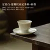 T "Dingyao Flor de Loto Blanca Taza con Tapa Maestra Taza Personal para el Hogar Taza de Cata Taza de Té Cerámica China Té Kung Fu Vintage