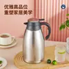 Fabricante Personalizado Termo de Acero Inoxidable Ya Shi Olla de Pico de Águila Doble Capa al Vacío Termo de Gran Capacidad Botella de Termo Doméstica Botella de Agua Caliente