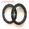 Almohadilla de bocina sólida para automóvil Magotan/Passat/B7/Tiguang/Skoda Mingrui/almohadilla de modificación de audio