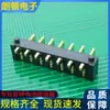 Conector de Bateria Tipo Lâmina 7P Passo 2,5 Comprimento do Pino 4,2 Macho de Montagem em Superfície LD-B01M-E-7P-R4-SMT