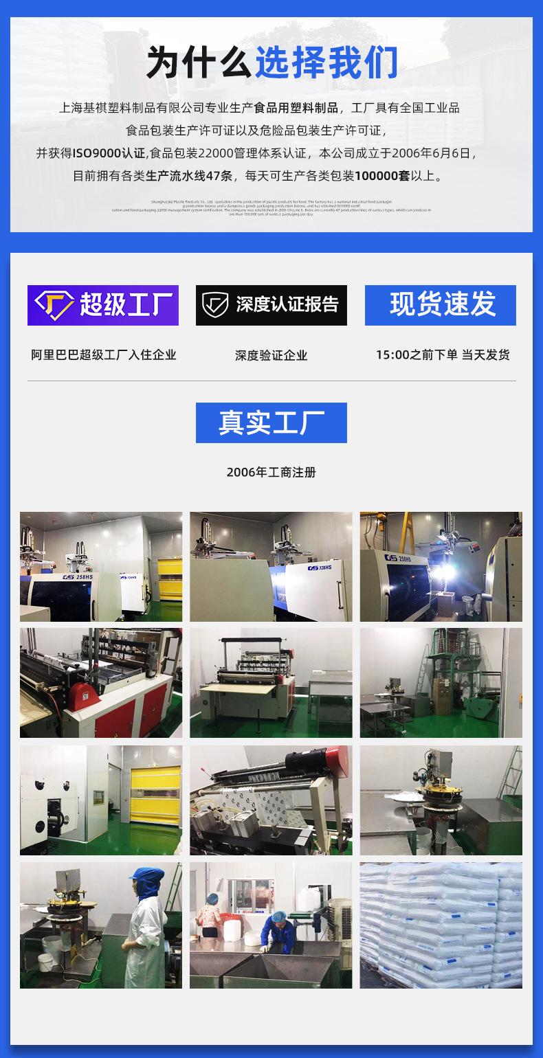 50L圆桶