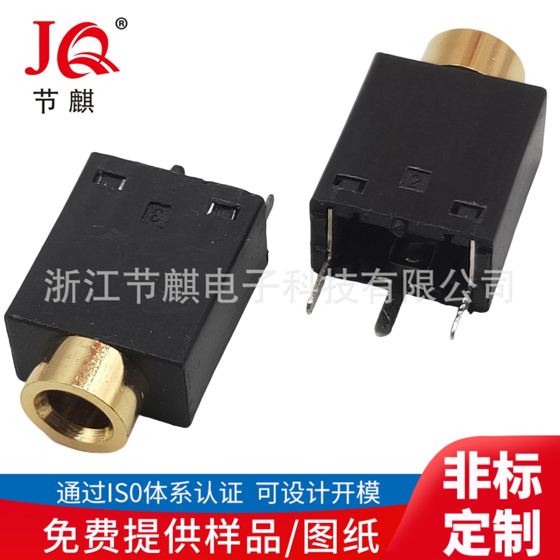 JQ-PJ-3058A-3P金 (1)(1)