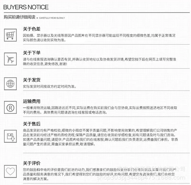 喷淋详情页004