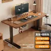 Escritorio Eléctrico Ajustable en Altura Transfronterizo, Escritorio de Computadora para Estudio, Escritorio de Juego Ajustable en Altura, Estación de Trabajo para Dormitorio en Casa, Escritorio de Oficina
