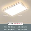 Luz de Sala de Estar Rectangular Simple Moderna Atmosférica para el Hogar Luz de Techo LED Iluminación de Dormitorio Principal Combinación Paquete para Toda la Casa