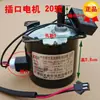 Kaisida Dawn Motor Máquina de Mahjong Automática Mesa Piezas de Repuesto Motor Grande de Correa para Barajar y Levantar