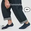 Meias Masculinas de Tricô Casuais para Primavera e Verão, Meias Masculinas Cano Curto de Cor Sólida, Meias Invisíveis Antiderrapantes, Meias Básicas, Meias Masculinas Zhuji