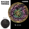 Regalo de Baloncesto Infantil Luminoso de Kobe, Baloncesto para Exteriores Talla 5, Baloncesto Reflectante Brillante Estándar Talla 7, Rey del Tacto, Antideslizante