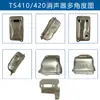 Adecuado para Tubo de Escape Stihl Ts410 4238 140 0611 Accesorios para Sierra Cortadora 410 420 Silenciador