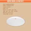 FSL Foshan Lighting Lámpara de Techo LED a Prueba de Tres Factores Impermeable a Prueba de Polvo Antimosquitos Redonda para Pasillo 12W18W24W36W