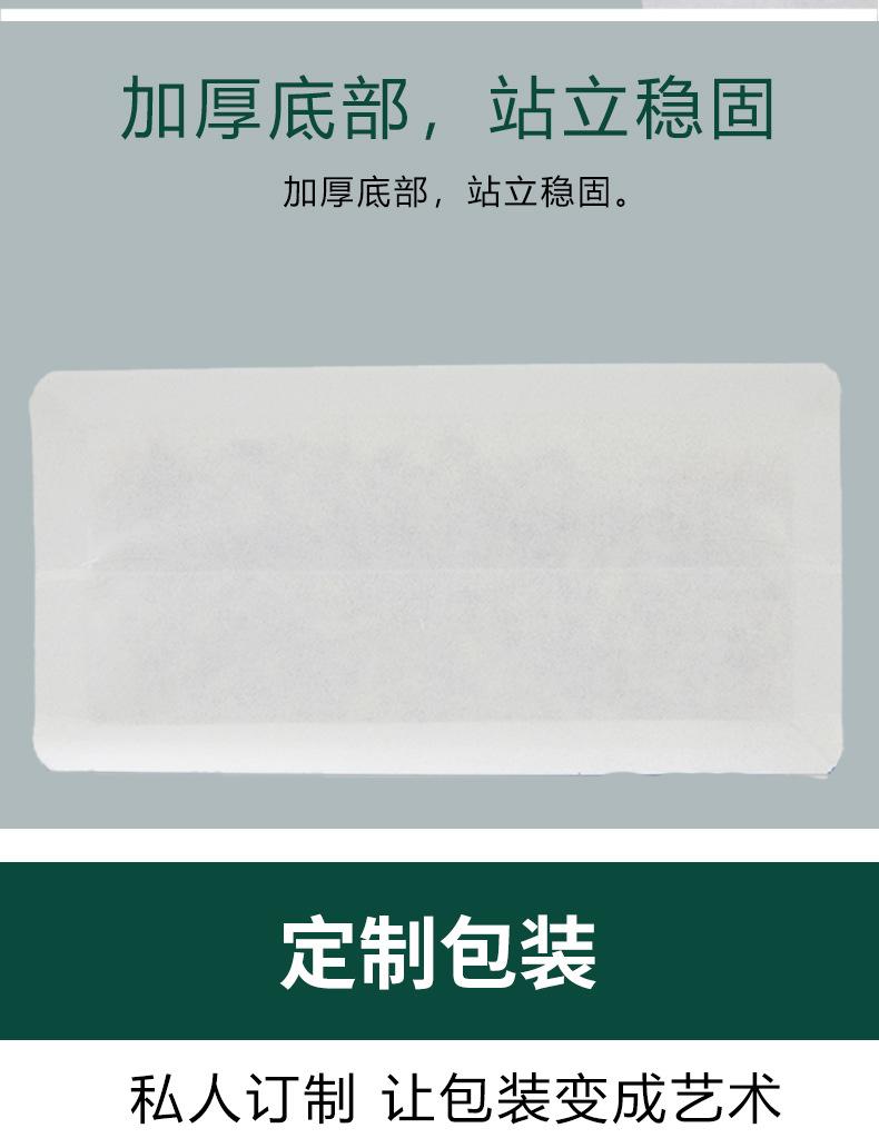 白八边封_10.jpg