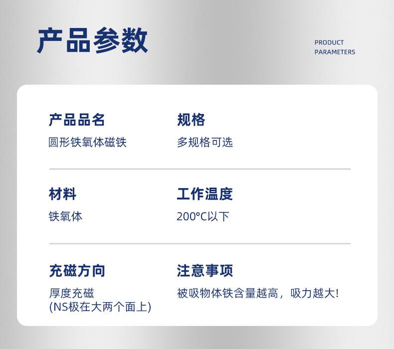 详情_10
