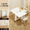 Mesa de comedor plegable para casas pequeñas, ahorra espacio, mesa de comedor ultradelgada con taburetes y sillas escamoteables, mesa de comedor rectangular móvil