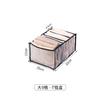 Malla de Almacenamiento Rejilla de Almacenamiento para Ropa Interior Organizador de Ropa Caja de Almacenamiento Cajón de Almacenamiento para Pantalones Rejilla de Clasificación Venta Caliente Transfronteriza