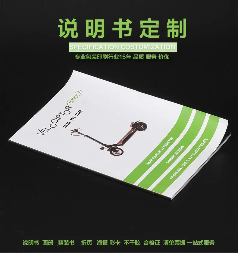 说明书模版没有完成_01.jpg