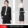 Traje Formal Elegante de Corte Ajustado para Oficina y Viajes de Negocios para Mujeres Gerentes - Colección Otoño/Invierno 2026