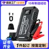 Fuente de alimentación de arranque de emergencia para coche Amazon con Power Bank 12V4000A Artefacto de encendido de batería de coche de gran capacidad