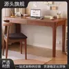 Mesa Estreita de Madeira Maciça 40/50 de Largura Mesa de Estudo Mesa de Computador para Casa Quarto Apartamento Pequeno Mesa de Estudo Mesa de Trabalho