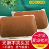 Funda de almohada de bambú de doble cara para verano, funda de almohada de ratán, tapete de almohada fresco para verano, almohadilla de almohada de bambú individual/doble