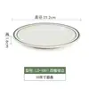 Plato redondo comercial de melamina imitación porcelana plato de cocina para restaurante hotel plato para hot pot plato para arroz plato para platos fríos vajilla