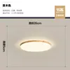 Lámpara de Dormitorio 2026 Nueva Luz de Techo Nórdica Simple Creativa Redonda LED Estilo Vintage Luminaria para Habitación