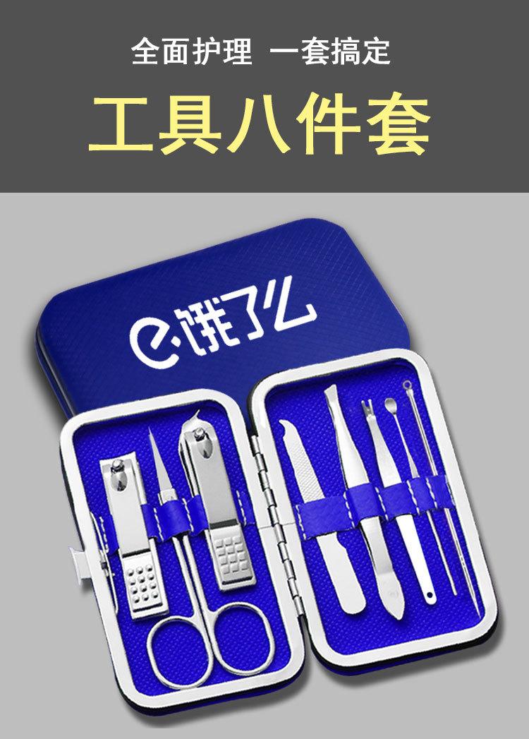 详情页_02