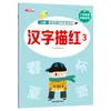 Libro de Trazos para Jardín de Infantes Libro de Práctica de Números para Niños Cuaderno de Pinyin Transición Preescolar Jardín de Infantes Un Día Una Práctica Clase Mayor