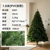 Árvore de Natal de PVC Encantada 4m Grande Decoração de Hotel Shopping Decoração de Natal Árvore de Natal Artificial de Chão Venda por Atacado