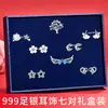Aretes de Plata Pura 999, Set de Aretes de Una Semana, Aretes de Lujo de Alta Gama, Regalo del Día Nacional para Niñas